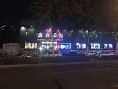 -京食源烧鸽子