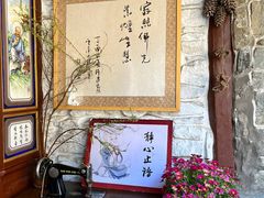 -寂照庵
