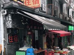 -荣昌铺盖面(武陵路店)