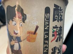 俏逗妈酸辣粉-7fresh七鲜(大族广场店)