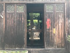 -花迹·金陵南京菜(老门东店)