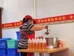 -试试看桂林米粉
