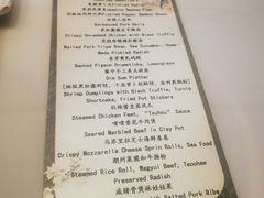 -彩丰楼中餐厅(深圳国际会展中心洲际酒店)