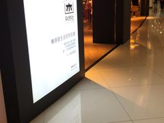 -九木杂物社(新奥购物中心店)