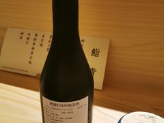 -鮨青(恒基名人购物中心店)