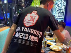 -杨记齐齐哈尔烤肉(五莲路店)