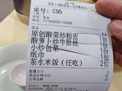 -笨罗卜浏阳菜馆(龙华鹏润达店)