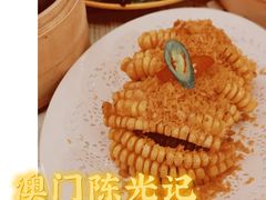 -澳门陈光记烧味饭店(万象城店)