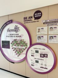 -广东韩妃整形外科医院