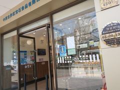 门面-红宝石·鲜奶小方(丰庄店)