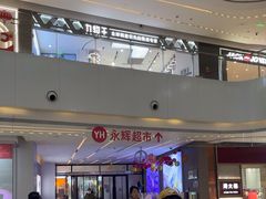 -阳光天地