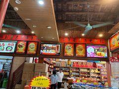 -禄源公·老莞诚饭店