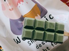 -WONDER ICE 萬得冰田(建設路总店)