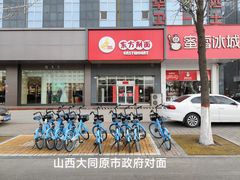 -东方削面(市政府店)