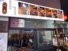 -西月城谭豆花(春熙路店)