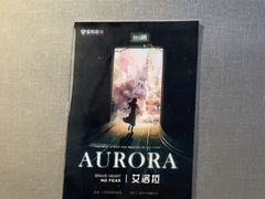 -屋有岛沉浸游戏旗舰店(中山公园店)