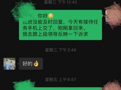 -天津津利华酒店