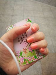 -V Beautique妆颜美学体验馆