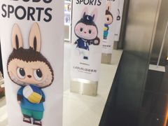 -泡泡玛特POPMART(合生汇店)