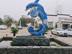 -和源祥·日照菜扛把子(万平口一店)