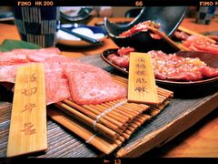 -炎蔵牛舌烤肉