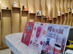 -CoCo都可(北京西站北广场店)