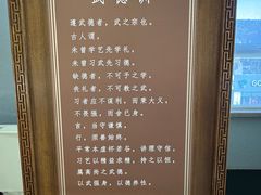 -大连武术文化博物馆