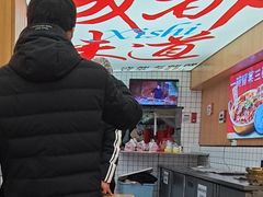 -冒菜西施·非遗冒菜(总店)
