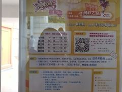 -中国福利会少年宫