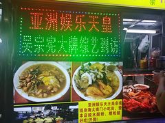 -海大南门夜市(海富街店)