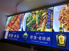 -天下客饭店(中山路店)