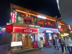 -南昌大饭店·地标美食名片(万寿宫店)