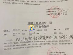 -爱侣宠医·鹦鹉专科·小型哺乳类·异宠专科(灵石路店)