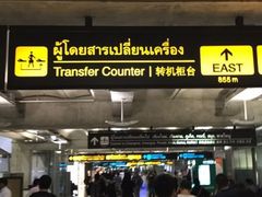 -曼谷素万那普国际机场