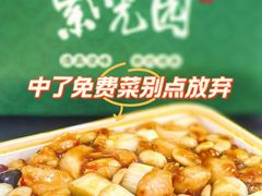 -紫光园(劲松店)