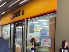 -便利蜂(合生汇2店)