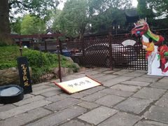 -韩湘水博园