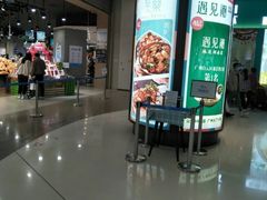 -盒马鲜生(岭南新世界店)
