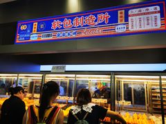门面-LELECHA乐乐茶(新街口大洋店)