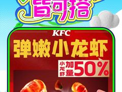 -万达广场(桂林高新店)