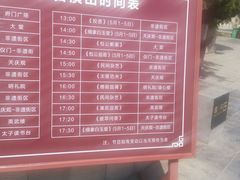 -开封府
