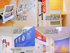 -北青自习室(清源路店)