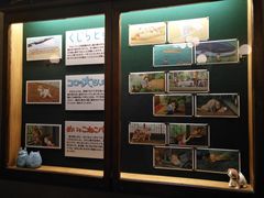 -三鹰之森吉卜力美术馆