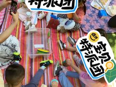 -柠檬国际幼儿园 Bright Academy