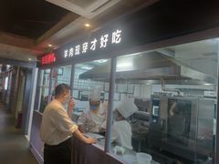 -丰茂烤串(六里桥店)