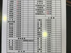 -江川野生菌火锅铜锅鱼(贵清火锅店)