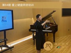 -珠江钢琴艺术中心(文一路店)