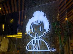门面-九秋茶铺(三里屯店)