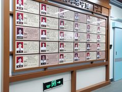 -黑龙江中医药大学附属第一医院