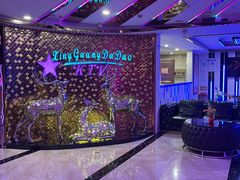 -星光大道KTV(金沙洲店)